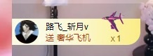 小奶恩主播图片