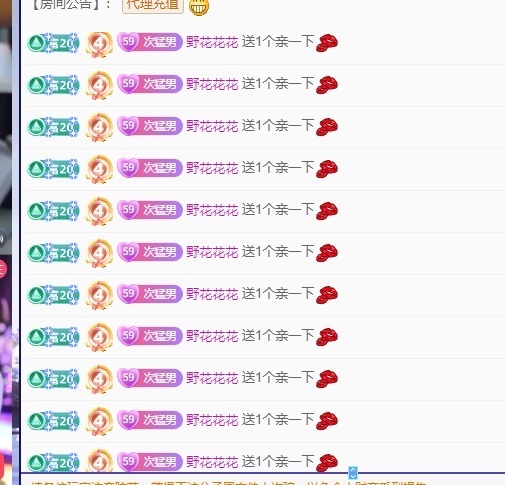 小奶恩主播图片
