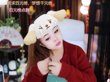 热舞录像