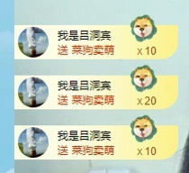 初见💋梦主播图片