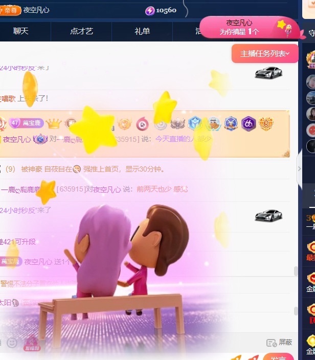 一鹿ღ鹿鹿鹿鹿吖~~的图片