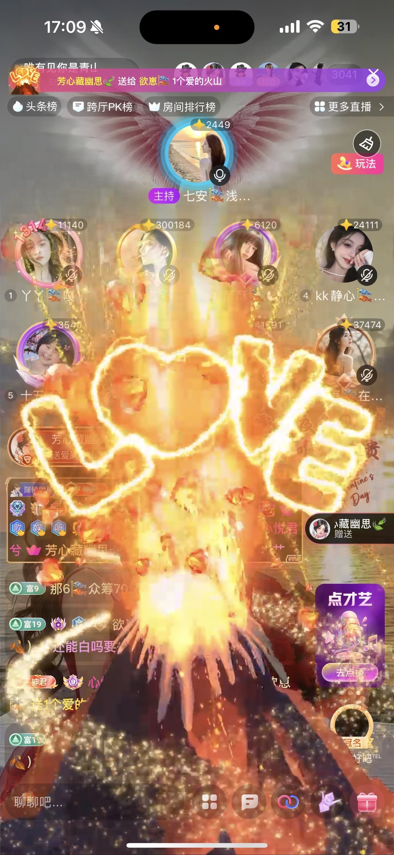 欲崽🎏藏幽心的图片