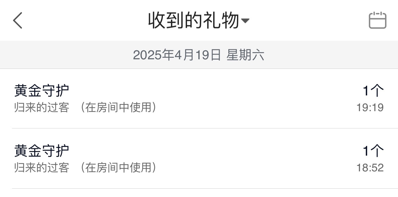 安琪同學主播圖片