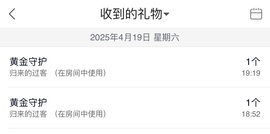 安琪同学主播照片