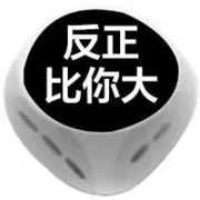 红尘一杯酒🍷的头像