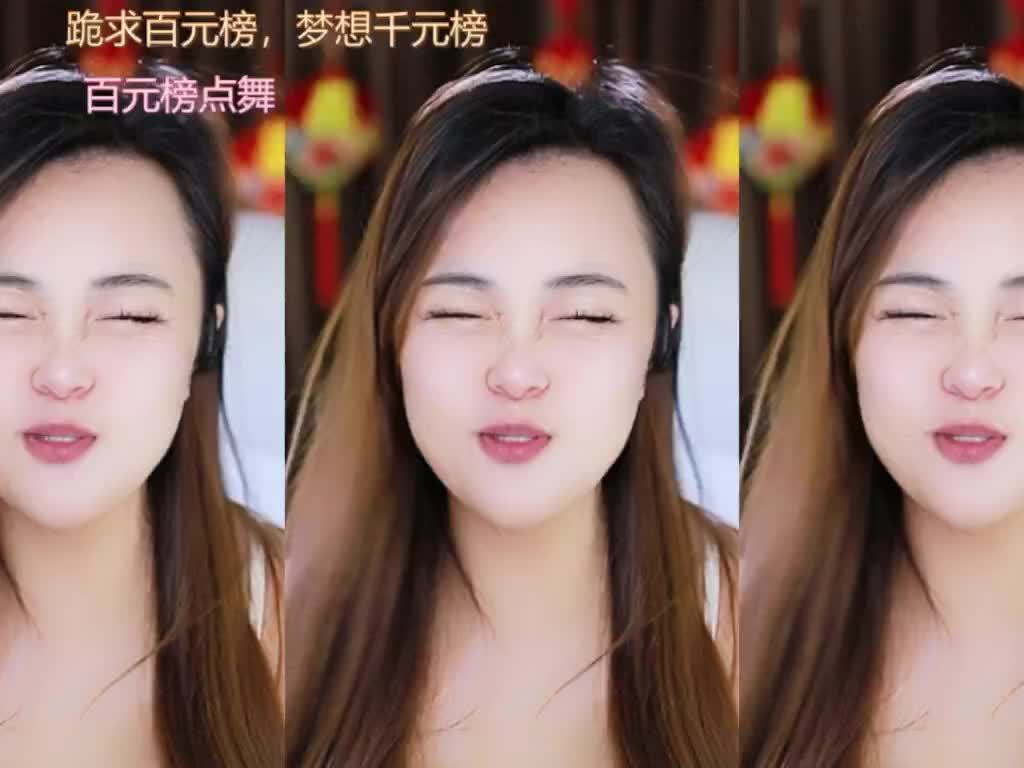 热舞录像