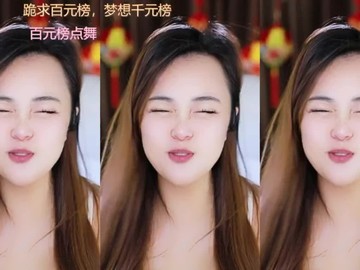 热舞录像