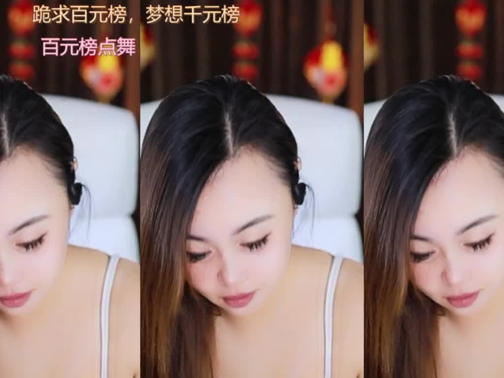 热舞录像