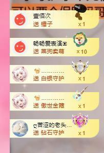 代理心雨五月天天吃饱主播照片