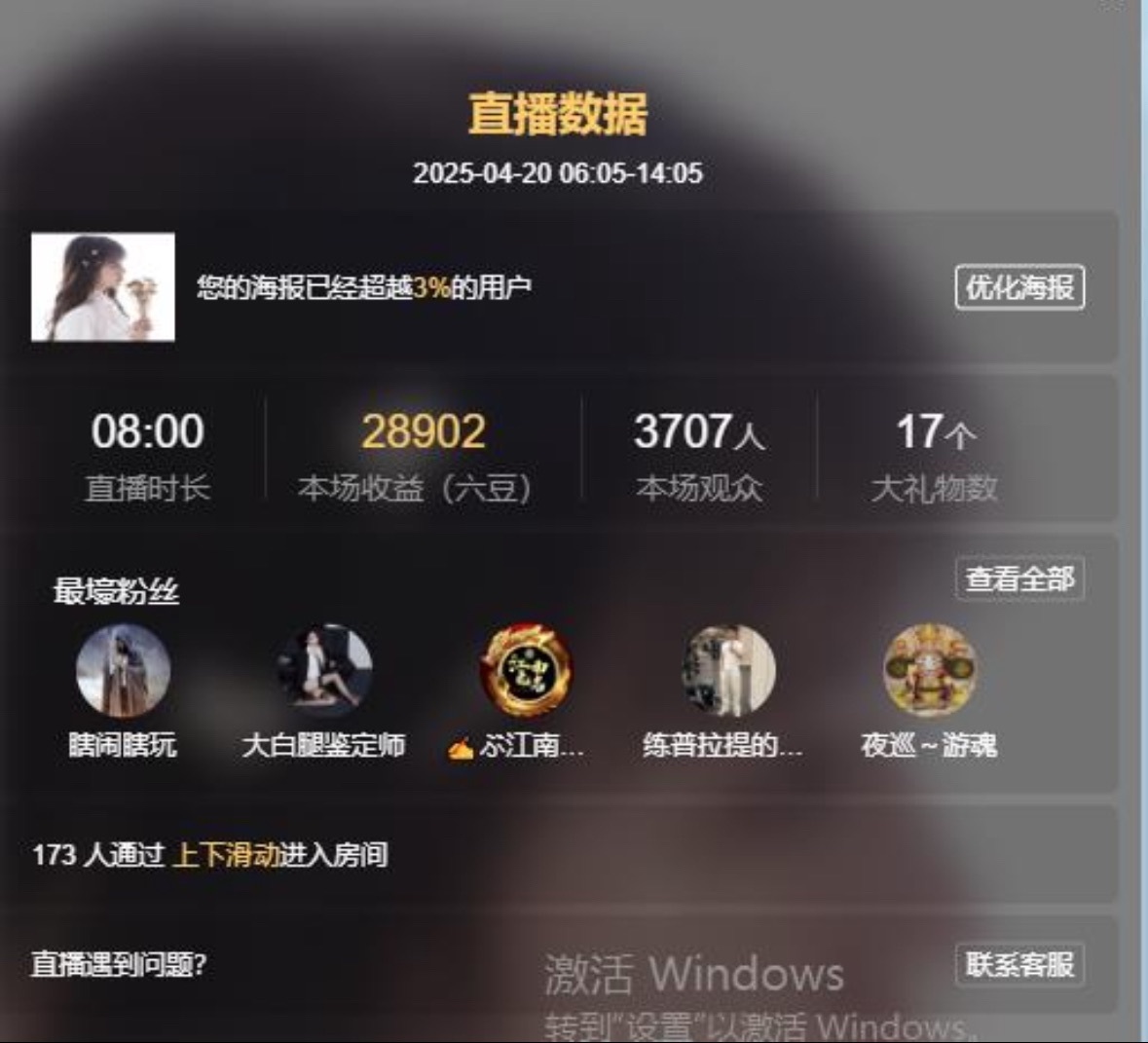 路璐111的图片