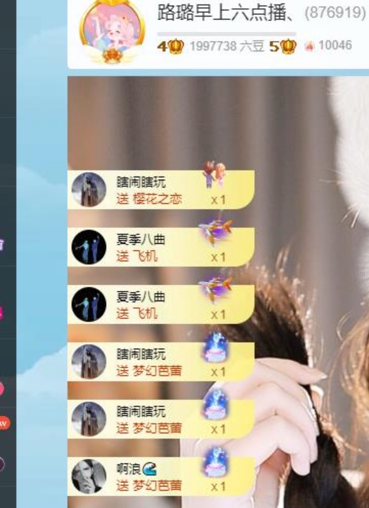 路璐111的图片