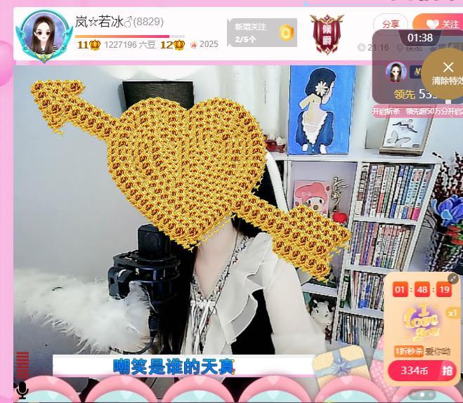 岚☆若冰♂的图片