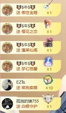 美??夏??要餓死了主播圖片