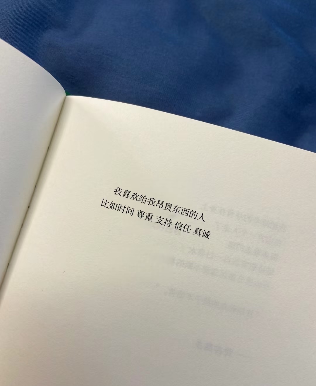 北家黄黄吖主播图片