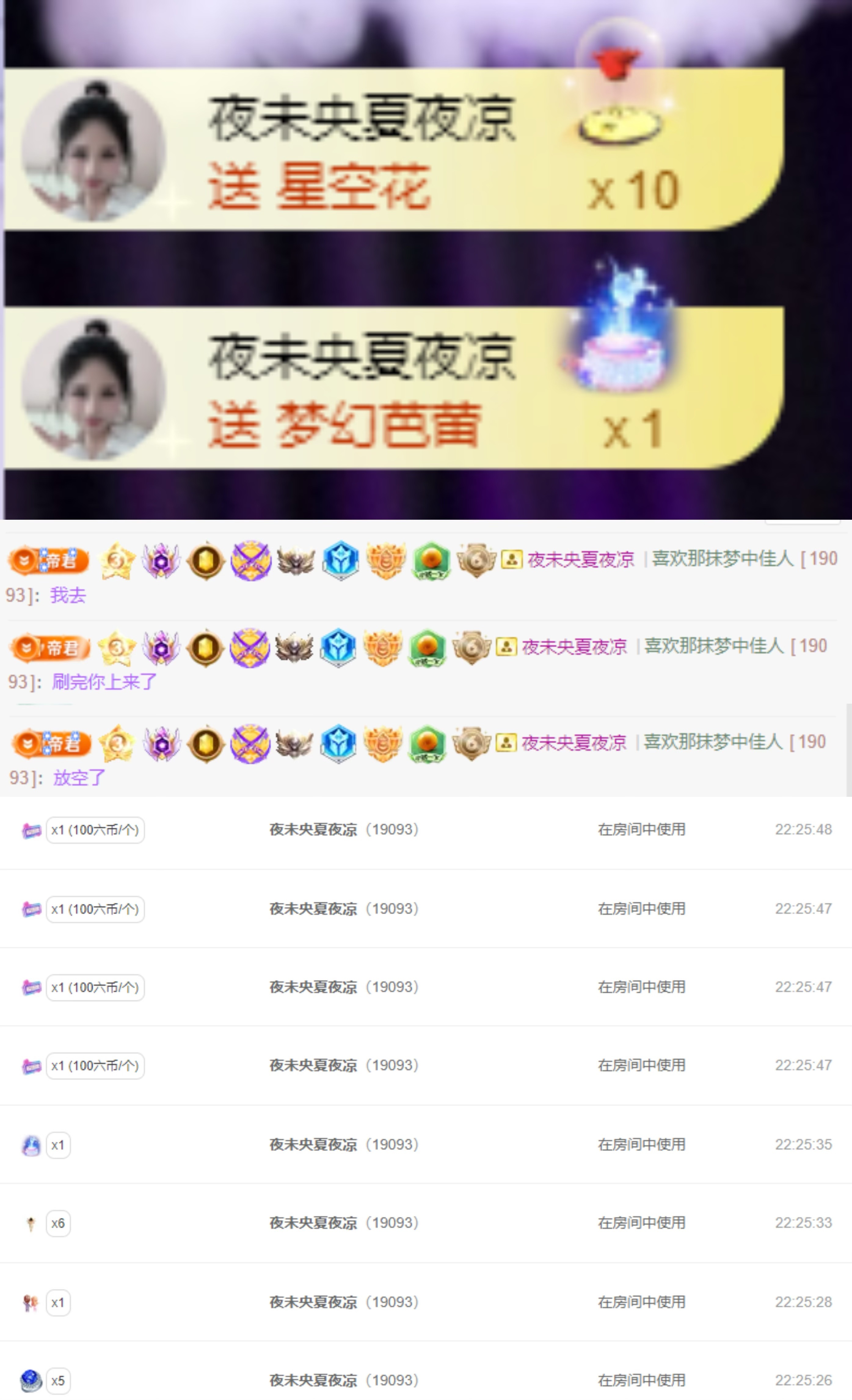 美羊羊.🐑🐑的图片
