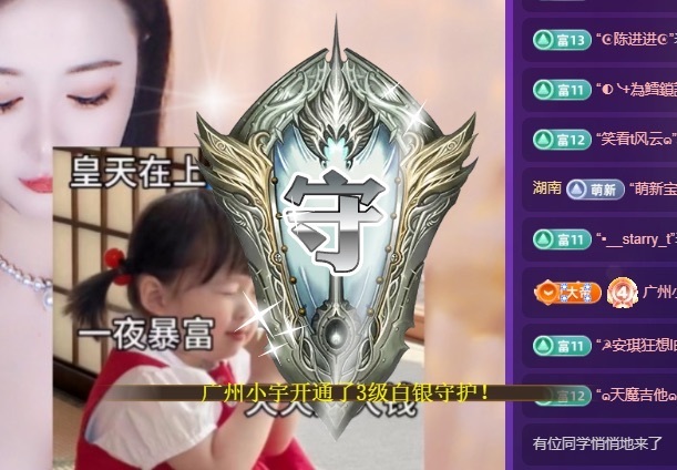 我是圈圈哇🎀主播图片