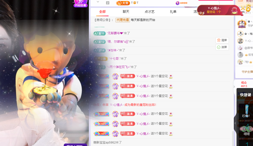 💕雲紫柔-唱歌💞的图片