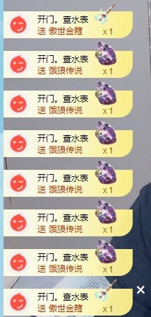 大嘴・1005主播图片
