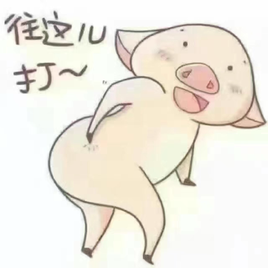 🏹🎱🏹前任海报