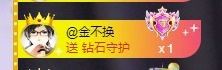 芊芊吖-主播圖片