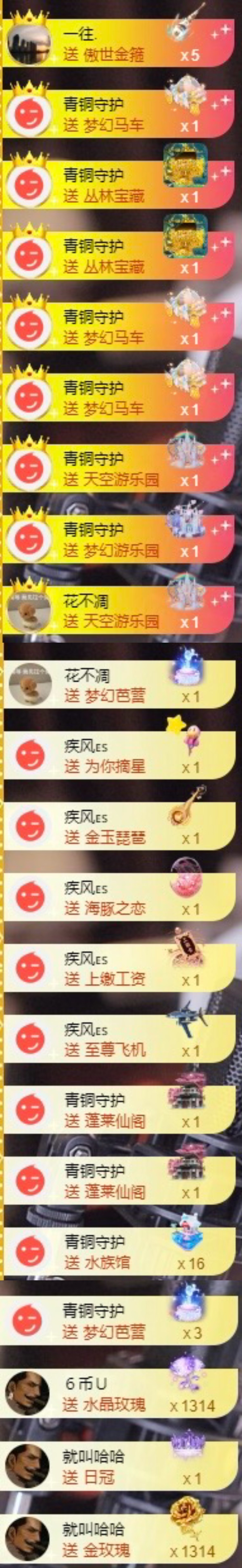 伍嘉嘉嘎咕嘎??主播圖片