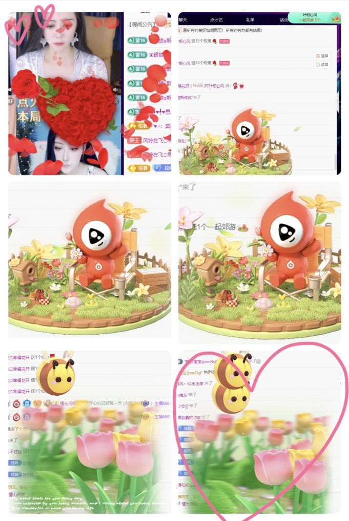 風(fēng)鈴在飛??幸福花開主播圖片