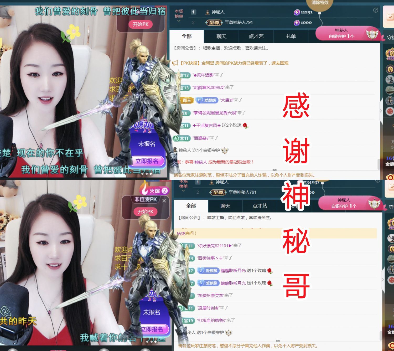麒麟家中斷網(wǎng)明日播主播圖片