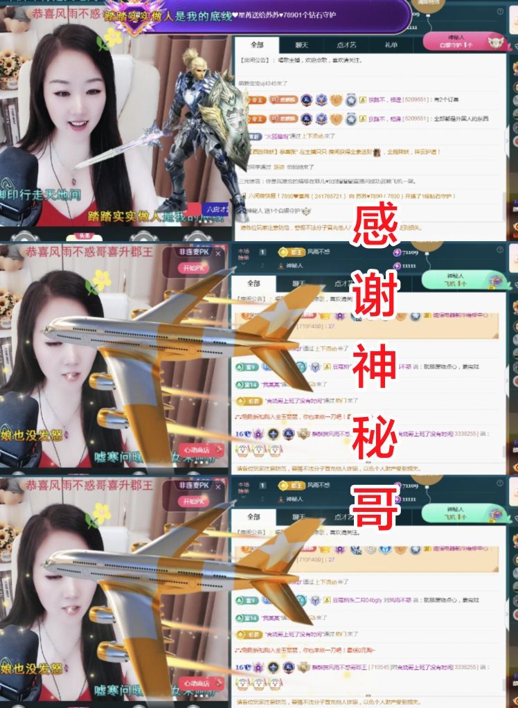 麒麟家中斷網(wǎng)明日播主播圖片