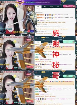 金麒麟安静唱歌🎤主播照片
