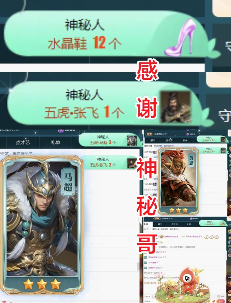 麒麟家中斷網(wǎng)明日播主播圖片