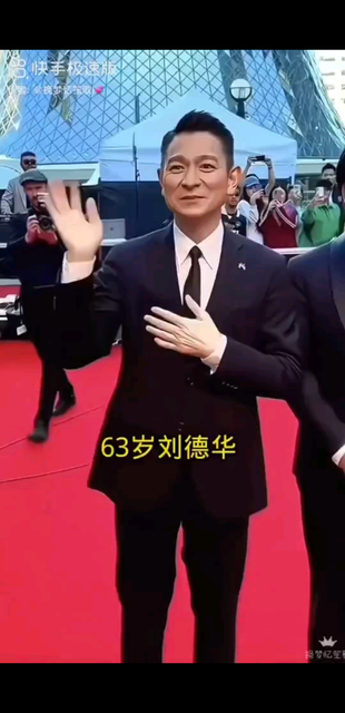 都老了！