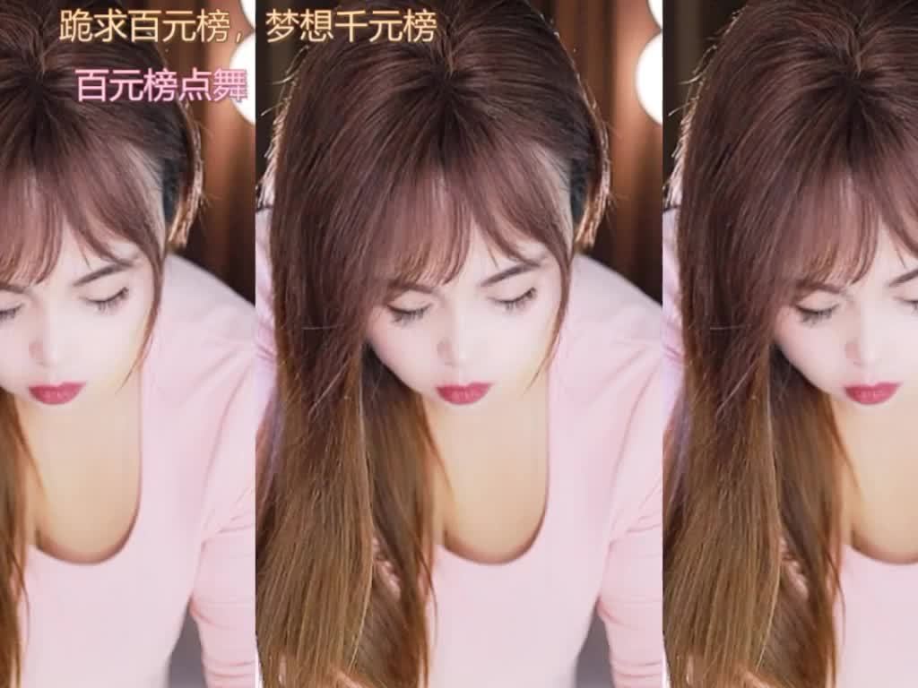 热舞录像
