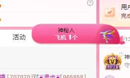 代理心雨天天挨打主播的图片