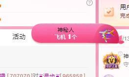 代理心雨九月白白白主播照片