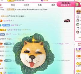 代理心雨五月天天吃饱主播照片