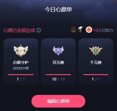 晚秋🍂《勤奋版》主播图片