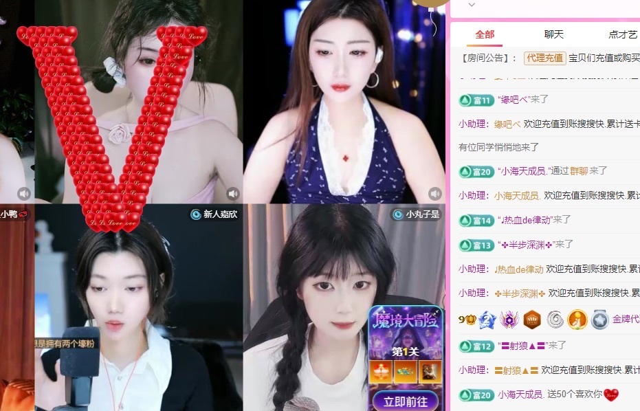 金牌代理❤玲儿❤的图片