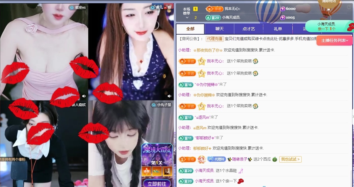 金牌代理❤玲儿❤的图片