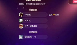 小沐呀主播照片