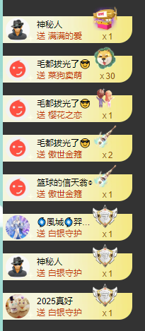 聆听~福妞儿的图片