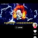 岁月如梭su