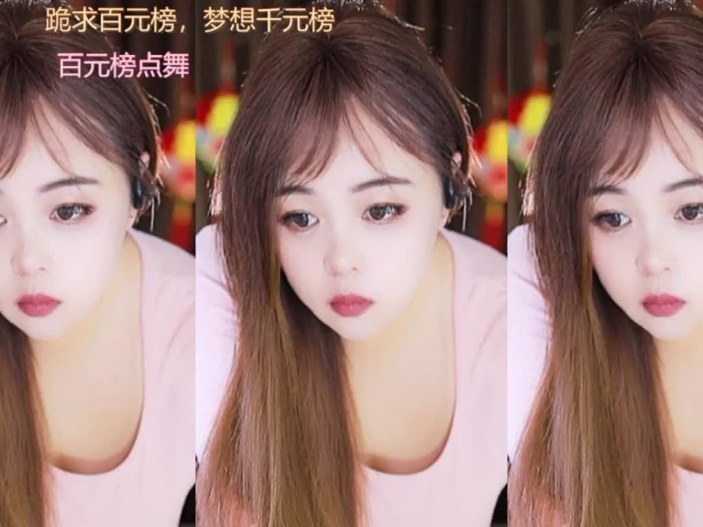 热舞录像