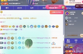 苏可🤍主播照片