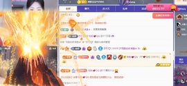 苏可🤍主播照片