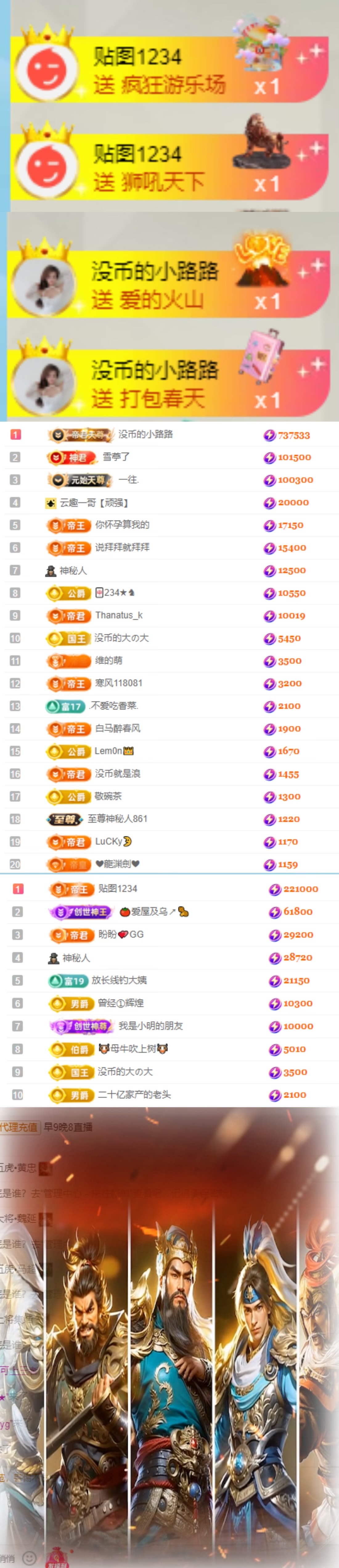 陳慧慧??早10晚8主播圖片
