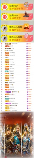 陈慧慧🥕早10晚8主播照片