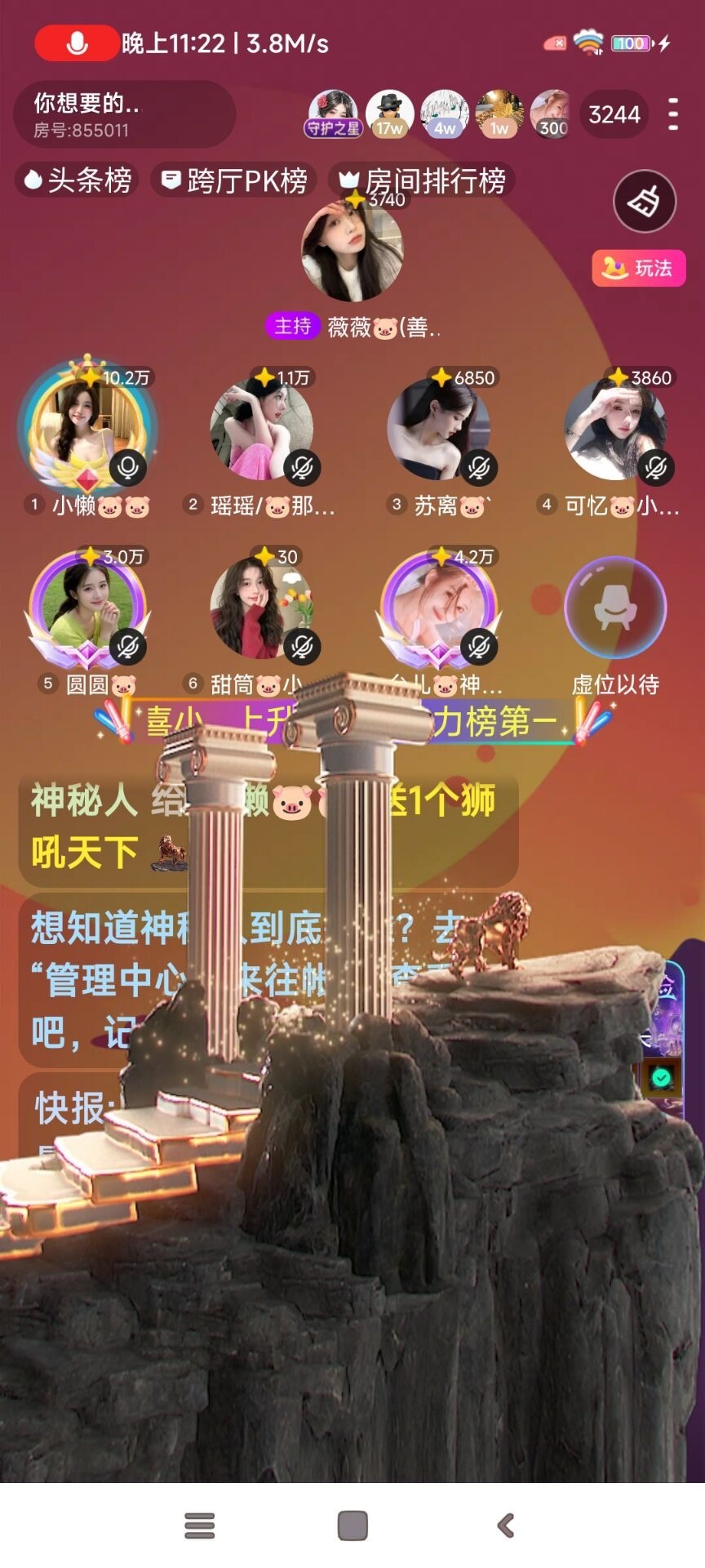 小懒🐷17号拍卖的图片