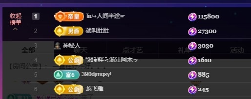 若初??回老家休主播圖片