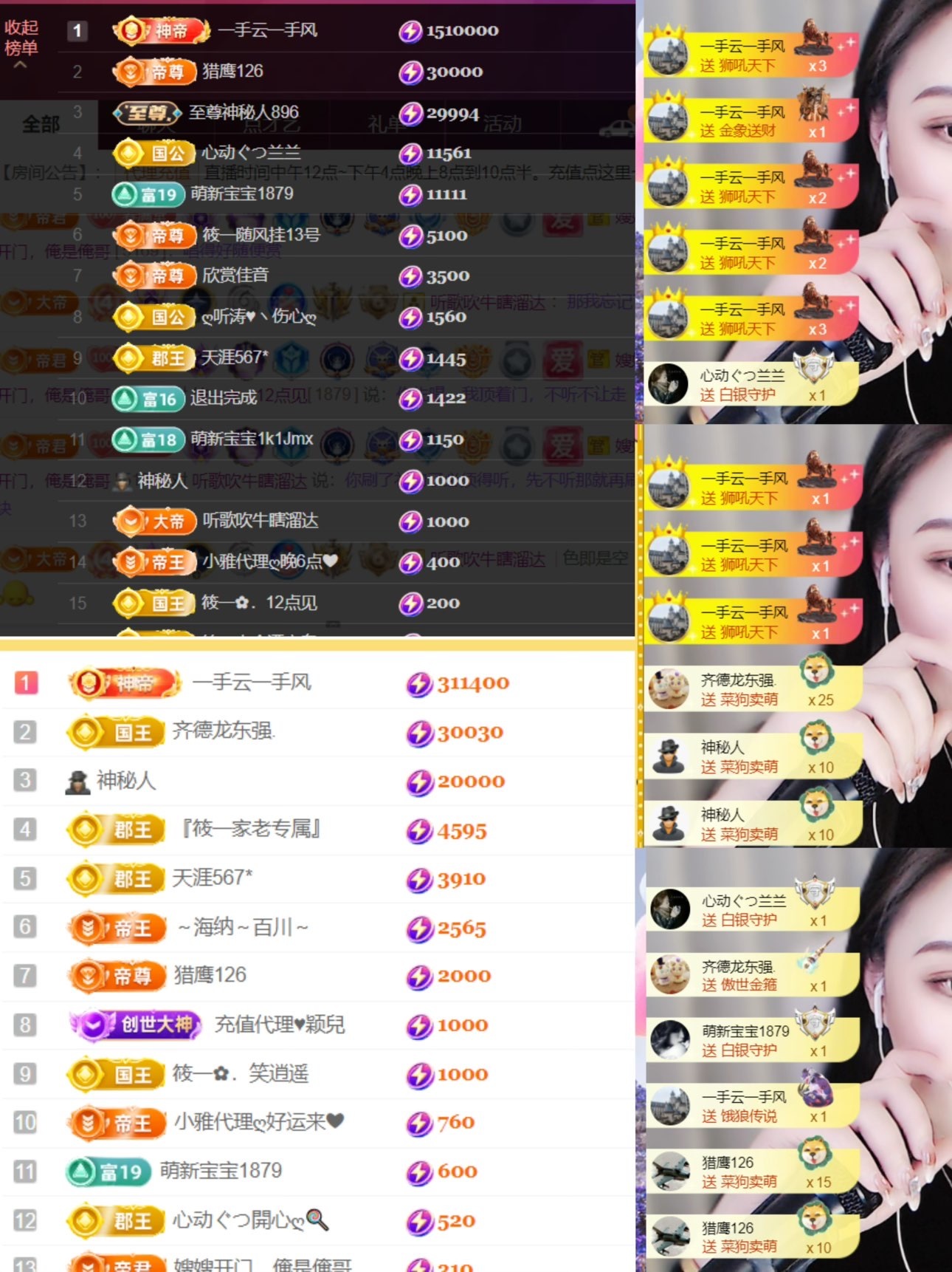 筱一✿．不舒服休的图片