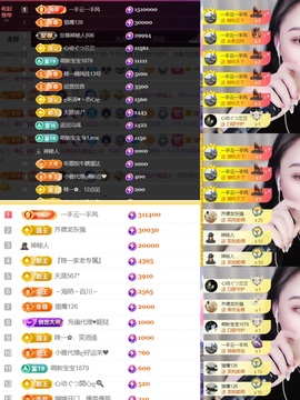 筱一✿．休24号见主播照片